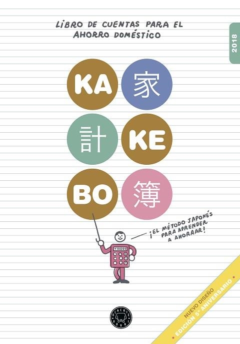 KAKEBO BLACKIE BOOKS 2018 | 9788417059156 | AA. VV. | Llibreria L'Odissea - Libreria Online de Vilafranca del Penedès - Comprar libros