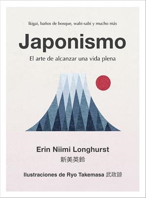 JAPONISMO | 9788448024383 | NIIMI LONGHURST, ERIN | Llibreria Online de Vilafranca del Penedès | Comprar llibres en català