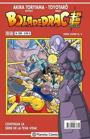 BOLA DE DRAC SÈRIE VERMELLA 220 | 9788491467670 | TORIYAMA, AKIRA | Llibreria L'Odissea - Libreria Online de Vilafranca del Penedès - Comprar libros
