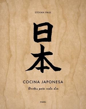 COCINA JAPONESA | 9788417338107 | STEVAN, PAUL | Llibreria L'Odissea - Libreria Online de Vilafranca del Penedès - Comprar libros