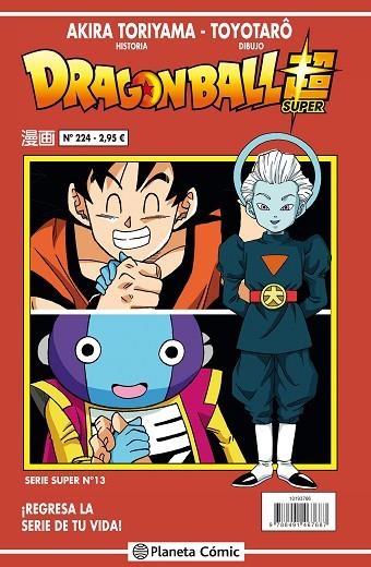 DRAGON BALL SERIE ROJA Nº 224 | 9788491731368 | TORIYAMA, AKIRA | Llibreria L'Odissea - Libreria Online de Vilafranca del Penedès - Comprar libros