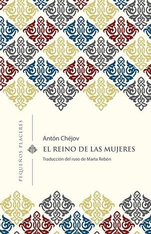EL REINO DE LAS MUJERES | 9788494898730 | CHÉJOV, ANTÓN | Llibreria L'Odissea - Libreria Online de Vilafranca del Penedès - Comprar libros