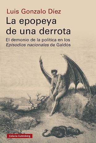 LA EPOPEYA DE UNA DERROTA | 9788417971687 | DÍEZ, LUIS GONZALO | Llibreria L'Odissea - Libreria Online de Vilafranca del Penedès - Comprar libros
