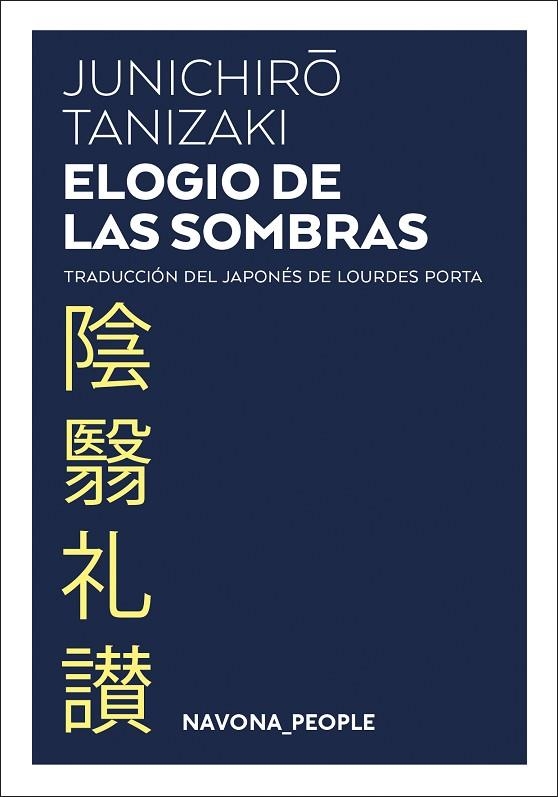ELOGIO DE LAS SOMBRAS | 9788417978594 | TANIZAKI, JUNICHIRO | Llibreria L'Odissea - Libreria Online de Vilafranca del Penedès - Comprar libros