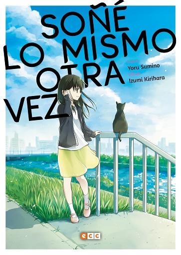 SOÑÉ LO MISMO OTRA VEZ | 9788418120961 | SUMINO, YORU/KIRIHARA, IDUMI | Llibreria L'Odissea - Libreria Online de Vilafranca del Penedès - Comprar libros