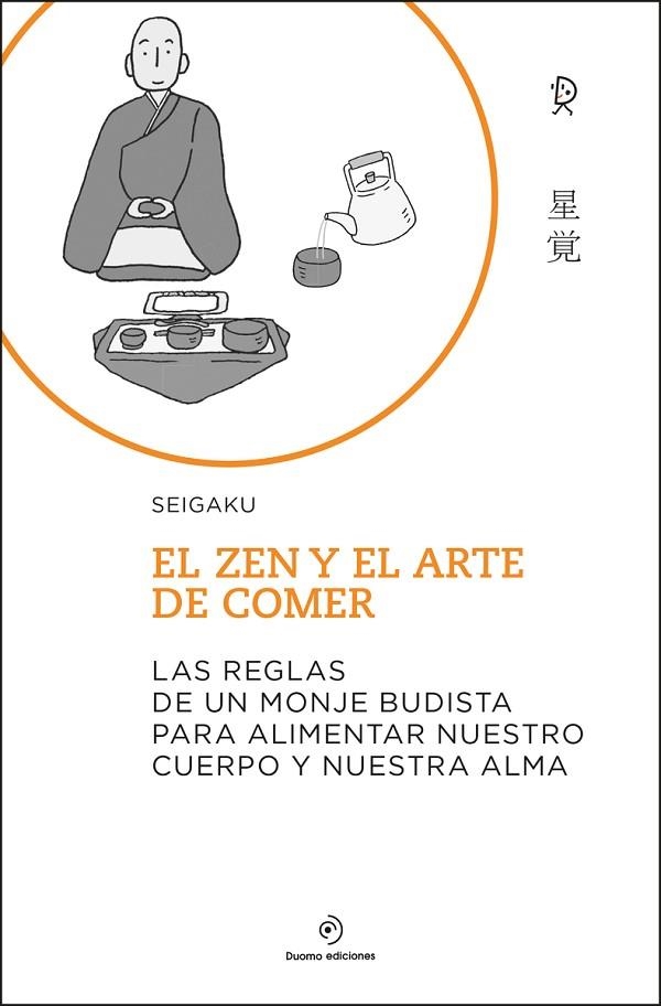 EL ZEN Y EL ARTE DE COMER | 9788418128769 | SEIGAKU | Llibreria L'Odissea - Libreria Online de Vilafranca del Penedès - Comprar libros