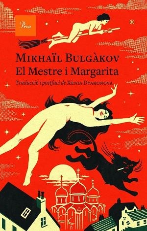 EL MESTRE I MARGARITA | 9788475888781 | BULGÀKOV, MIKHAÏL | Llibreria L'Odissea - Libreria Online de Vilafranca del Penedès - Comprar libros