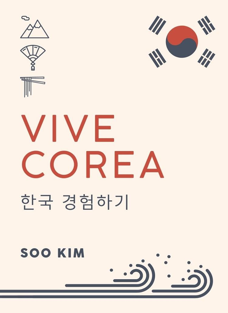 VIVE COREA | 9788491584186 | KIM, SOO | Llibreria Online de Vilafranca del Penedès | Comprar llibres en català