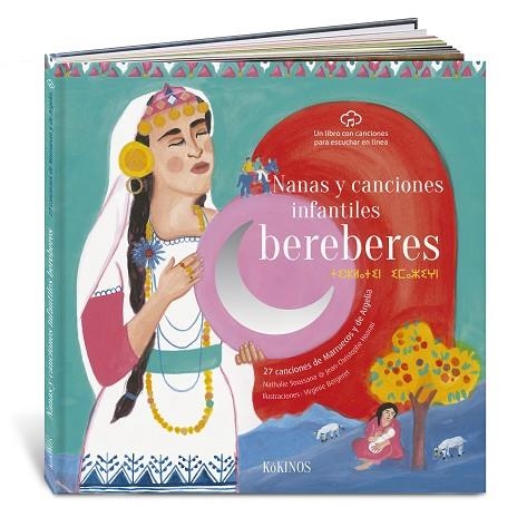 NANAS Y CANCIONES INFANTILES BERÉBERES | 9788417742430 | SOUSANNA, NATHALIE/HOARAU, JEAN CHRISTOPHE | Llibreria Online de Vilafranca del Penedès | Comprar llibres en català