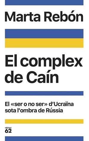 EL COMPLEX DE CAÍN | 9788429780376 | REBÓN, MARTA | Llibreria L'Odissea - Libreria Online de Vilafranca del Penedès - Comprar libros