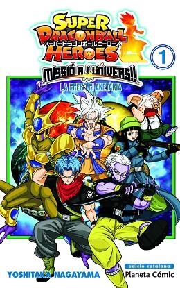 BOLA DE DRAC HEROES UNIVERSE MISSION N 01 | 9788491746973 | AA. VV. | Llibreria Online de Vilafranca del Penedès | Comprar llibres en català