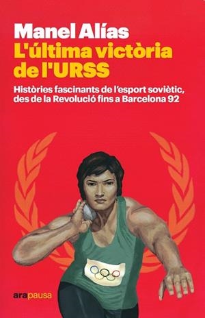 L'ÚLTIMA VICTÒRIA DE L'URSS | 9788418928413 | ALÍAS I TORT, MANEL | Llibreria L'Odissea - Libreria Online de Vilafranca del Penedès - Comprar libros