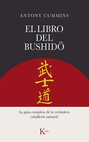 EL LIBRO DEL BUSHIDO | 9788411211260 | CUMMINS, ANTONY | Llibreria L'Odissea - Libreria Online de Vilafranca del Penedès - Comprar libros