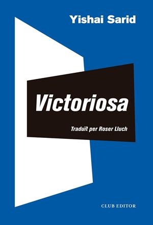 VICTORIOSA | 9788473293716 | SARID, YISHAI | Llibreria Online de Vilafranca del Penedès | Comprar llibres en català
