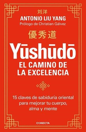 YUSHUDO EL CAMINO DE LA EXCELENCIA | 9788417992804 | LIU YANG, ANTONIO | Llibreria L'Odissea - Libreria Online de Vilafranca del Penedès - Comprar libros