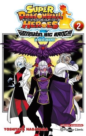 DRAGON BALL HEROES UNIVERSE BIG BANG MISSION 2 | 9788411401593 | TORIYAMA, AKIRA/NAGAYAMA, YOSHITAKA | Llibreria Online de Vilafranca del Penedès | Comprar llibres en català
