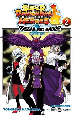 BOLA DE DRAC HEROES UNIVERSE BIG BANG MISSION 2 | 9788411401616 | TORIYAMA, AKIRA/NAGAYAMA, YOSHITAKA | Llibreria L'Odissea - Libreria Online de Vilafranca del Penedès - Comprar libros