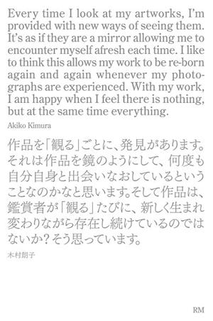 I-AKIKO KIMURA | 9788419233615 | KIMURA, AKIKO | Llibreria Online de Vilafranca del Penedès | Comprar llibres en català