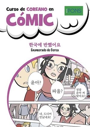 CURSO DE COREANO EN CÓMIC | 9788419065896 | KO, EUN-KYUNG/STEINMETZ, INGA/THESING, YOOMI | Llibreria L'Odissea - Libreria Online de Vilafranca del Penedès - Comprar libros