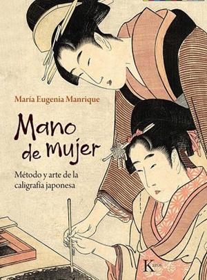 MANO DE MUJER | 9788411212359 | MANRIQUE SALERNO, MARÍA EUGENIA | Llibreria L'Odissea - Libreria Online de Vilafranca del Penedès - Comprar libros