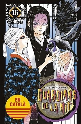 GUARDIANS DE LA NIT 16 | 9788467958621 | GOTOUGE, KOYOHARU | Llibreria L'Odissea - Libreria Online de Vilafranca del Penedès - Comprar libros