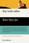 SOY TODA OÍDOS | 9788412757026 | HYE-JIN, KIM | Llibreria L'Odissea - Libreria Online de Vilafranca del Penedès - Comprar libros