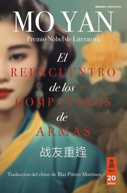 EL REENCUENTRO DE LOS COMPAÑEROS DE ARMAS | 9788418345753 | YAN, MO | Llibreria Online de Vilafranca del Penedès | Comprar llibres en català