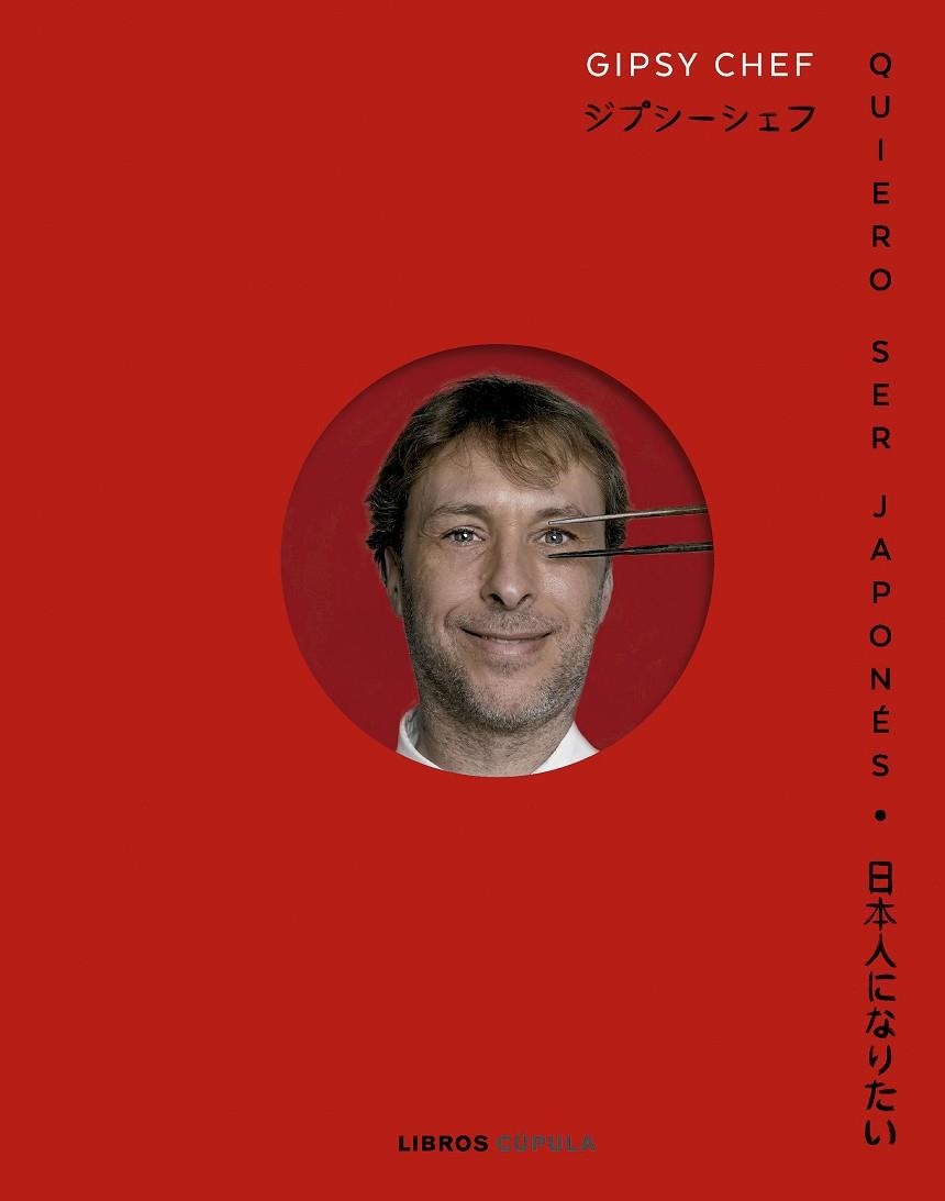 QUIERO SER JAPONÉS | 9788448040987 | ALBUERNE, PABLO | Llibreria L'Odissea - Libreria Online de Vilafranca del Penedès - Comprar libros