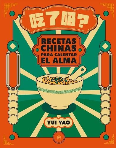 RECETAS CHINAS PARA CALENTAR EL ALMA | 9788413849713 | YAO, YUI | Llibreria Online de Vilafranca del Penedès | Comprar llibres en català