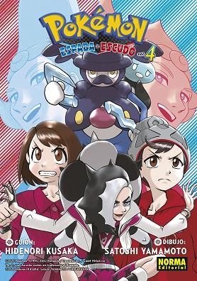 POKEMON ESPADA Y ESCUDO 4 | 9788467967432 | KUSAKA, HIDENORI | Llibreria Online de Vilafranca del Penedès | Comprar llibres en català
