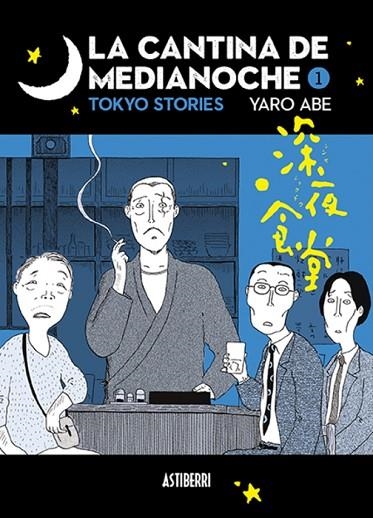 LA CANTINA DE MEDIANOCHE 1 | 9788410332522 | ABE, YARO | Llibreria Online de Vilafranca del Penedès | Comprar llibres en català