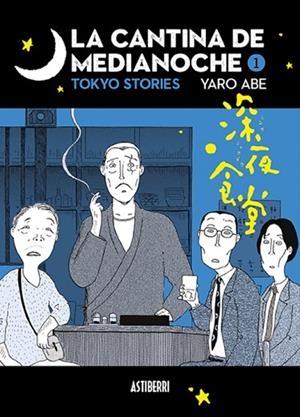 LA CANTINA DE MEDIANOCHE 1 | 9788410332522 | ABE, YARO | Llibreria L'Odissea - Libreria Online de Vilafranca del Penedès - Comprar libros