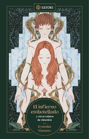 EL INFIERNO EMBOTELLADO | 9788410404069 | YUMENO, KYUSAKU | Llibreria Online de Vilafranca del Penedès | Comprar llibres en català