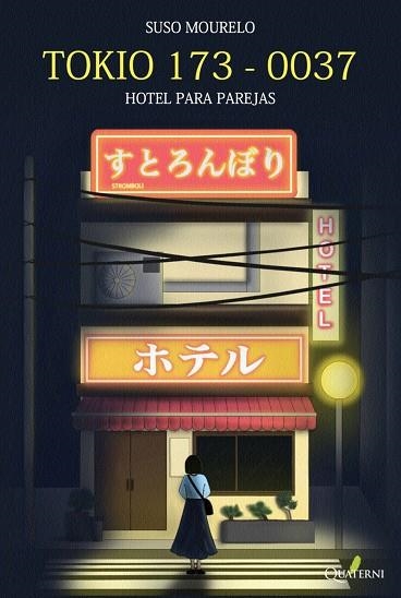 TOKIO 173-0037 HOTEL PARA PAREJAS | 9788412972207 | MOURELO, SUSO | Llibreria Online de Vilafranca del Penedès | Comprar llibres en català