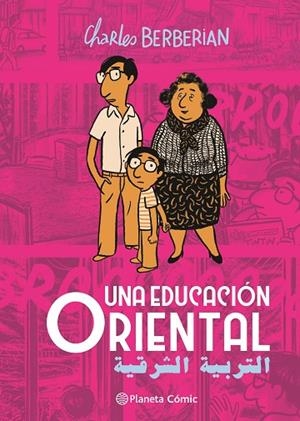 UNA EDUCACIÓN ORIENTAL | 9788411617970 | BERBERIAN, CHARLES | Llibreria L'Odissea - Libreria Online de Vilafranca del Penedès - Comprar libros