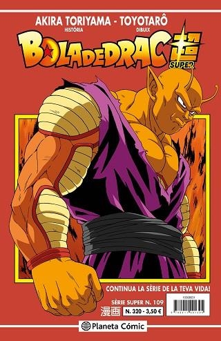 BOLA DE DRAC SERIE VERMELLA N. 320 | 9788411618113 | TORIYAMA, AKIRA | Llibreria Online de Vilafranca del Penedès | Comprar llibres en català