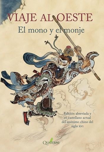 VIAJE AL OESTE EL MONO Y EL MONJE | 9788412821642 | ANÓNIMO CHINO DEL SIGLO XVI | Llibreria Online de Vilafranca del Penedès | Comprar llibres en català