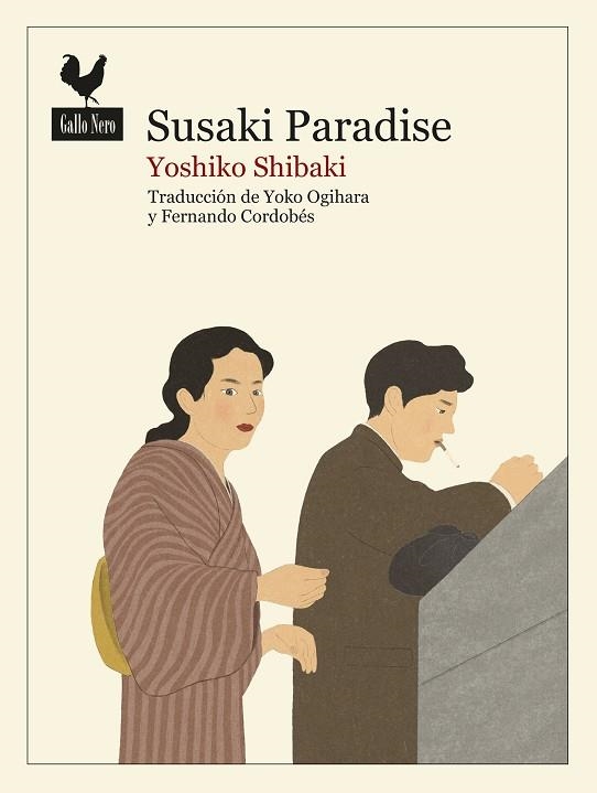 SUSAKI PARADISE | 9788419168665 | SHIBAKI, YOSHIKO | Llibreria Online de Vilafranca del Penedès | Comprar llibres en català