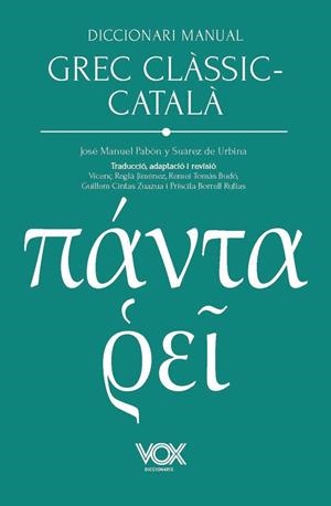 DICCIONARI MANUAL GREC CLÀSSIC-CATALÀ | 9788499744353 | PABÓN DE URBINA, JOSÉ MARÍA | Llibreria Online de Vilafranca del Penedès | Comprar llibres en català