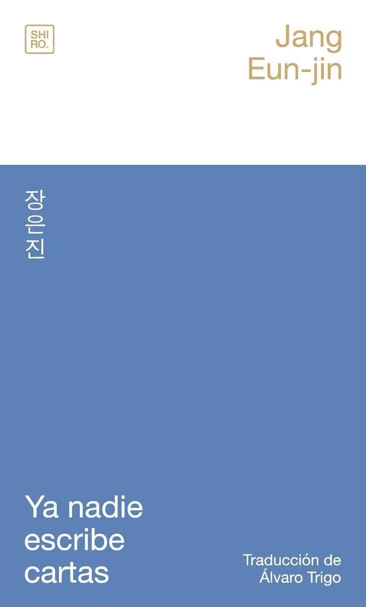 YA NADIE ESCRIBE CARTAS | 9788412764420 | JANG, EUN-JIN | Llibreria Online de Vilafranca del Penedès | Comprar llibres en català