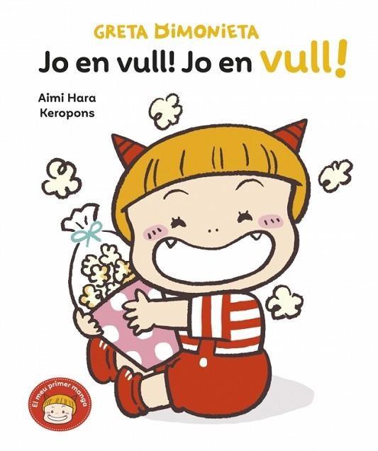 GRETA DIMONIETA 3 JO EN VULL! JO EN VULL ! | 9788448871437 | KEROPONS/HARA, AIMI | Llibreria Online de Vilafranca del Penedès | Comprar llibres en català