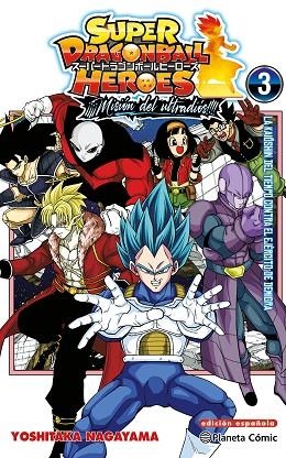 DRAGON BALL HEROES ULTRA GOD MISSION Nº 03 | 9791387779023 | NAGAYAMA, YOSHITAKA/TORIYAMA, AKIRA | Llibreria Online de Vilafranca del Penedès | Comprar llibres en català