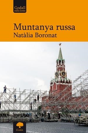 MUNTANYA RUSSA | 9788412904307 | BORONAT ROVIRA, NATÀLIA | Llibreria L'Odissea - Libreria Online de Vilafranca del Penedès - Comprar libros