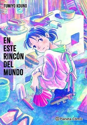 EN ESTE RINCÓN DEL MUNDO | 9791387781026 | KOUNO, FUMIYO | Llibreria L'Odissea - Libreria Online de Vilafranca del Penedès - Comprar libros