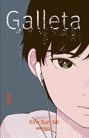 GALLETA | 9791399022124 | SUN MI, KIM | Llibreria L'Odissea - Libreria Online de Vilafranca del Penedès - Comprar libros