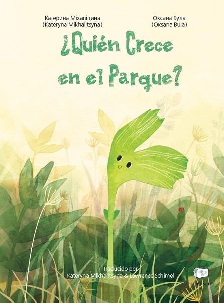 QUIÉN CRECE EN EL PARQUE? | 9788418232565 | MIKHALITSYNA, KATERYNA | Llibreria Online de Vilafranca del Penedès | Comprar llibres en català