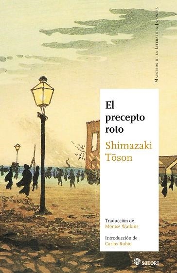 EL PRECEPTO ROTO | 9788493820473 | SHIMAZAKI, TÔSON | Llibreria Online de Vilafranca del Penedès | Comprar llibres en català