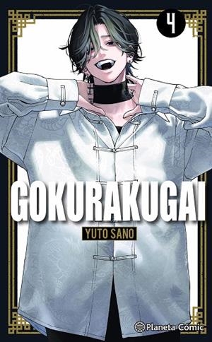 GOKURAKUGAI Nº 04 | 9791387781040 | SANO, YUTO | Llibreria L'Odissea - Libreria Online de Vilafranca del Penedès - Comprar libros