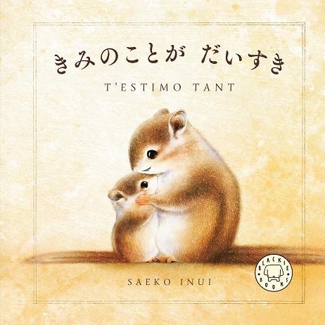 T'ESTIMO TANT | 9788410323896 | INUI, SAEKO | Llibreria L'Odissea - Libreria Online de Vilafranca del Penedès - Comprar libros