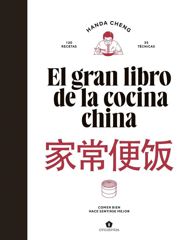 EL GRAN LIBRO DE LA COCINA CHINA | 9788419043696 | CHENG, HANDA | Llibreria L'Odissea - Libreria Online de Vilafranca del Penedès - Comprar libros